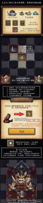 《不思议迷宫荒岛水果沙拉攻略》（探索迷宫）  第3张