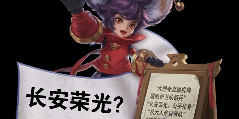 王者荣耀鹰眼小队（王者荣耀鹰眼小队的加入方法攻略）  第3张