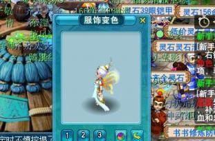 《梦幻西游2》天赋符效果明显，为你带来超强实力（提升战斗能力）  第1张