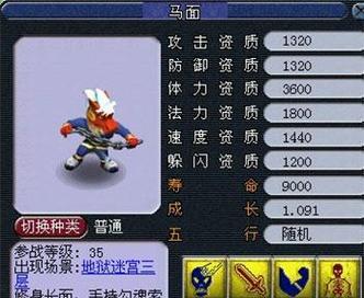 《梦幻西游2》天赋符效果明显，为你带来超强实力（提升战斗能力）  第3张