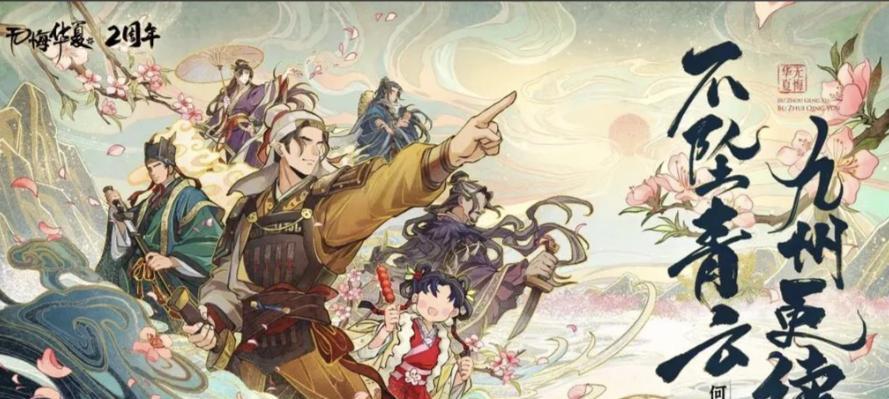 最好玩的三国手游排行榜2025，值得玩的三国手游推荐  第5张