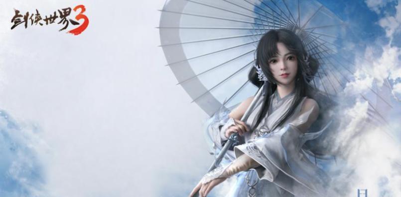 剑侠世界3攻略大全最新：门派选择+升级技巧全收录  第5张