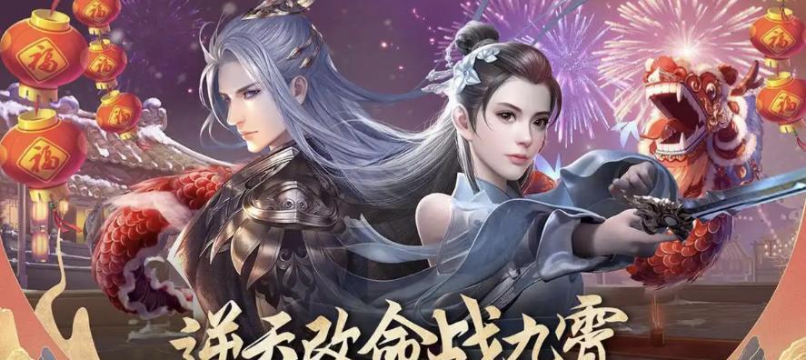 2025有没有充点小钱就能玩的手游呢？充钱少又好玩的手游推荐  第4张