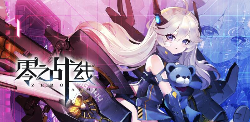 2025有没有充点小钱就能玩的手游呢？充钱少又好玩的手游推荐  第6张