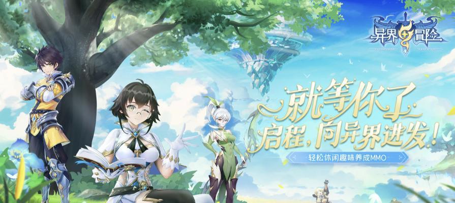 2025有没有充点小钱就能玩的手游呢？充钱少又好玩的手游推荐  第7张