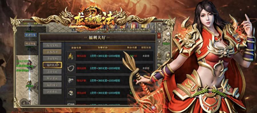 30岁至40岁一般玩什么游戏？40岁最建议玩的游戏推荐2025  第1张