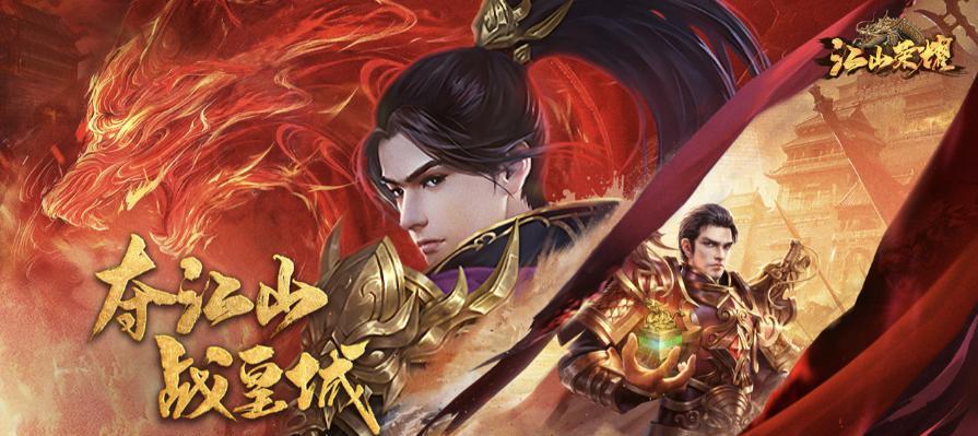 2025传世手游排行榜人气第一名，最受欢迎的传世手游推荐  第4张