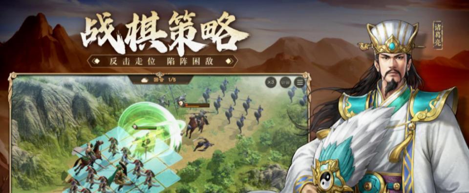 2025最火三国手游排行榜，评分最高三国手游推荐  第7张