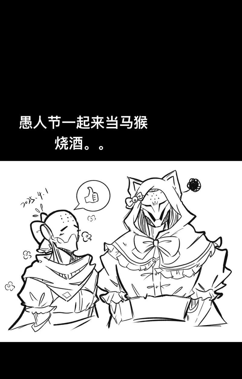 《探秘禅雅塔——守望先锋九筒带头大哥攻略》（登顶最高峰）  第3张