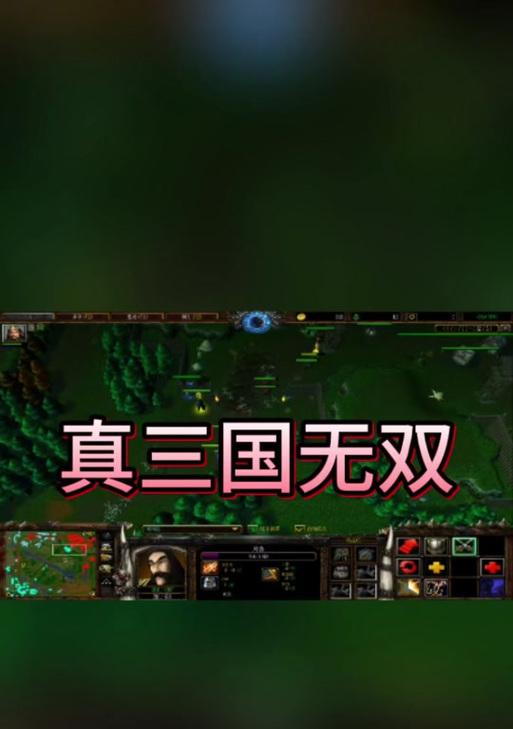 真三国无双8pc端键盘提示如何设置？操作步骤是什么？  第2张