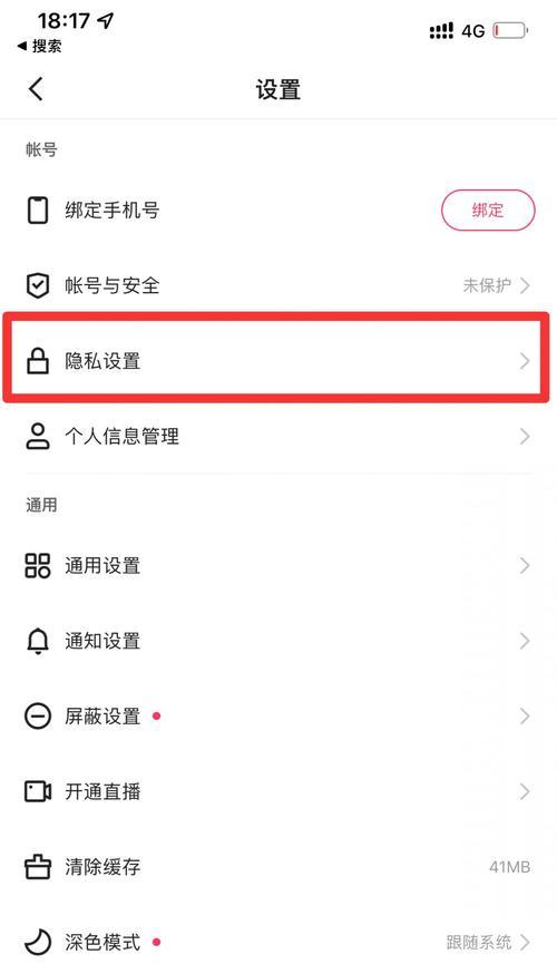 如何在部落冲突中开启隐身模式？设置隐身状态有哪些好处？  第3张