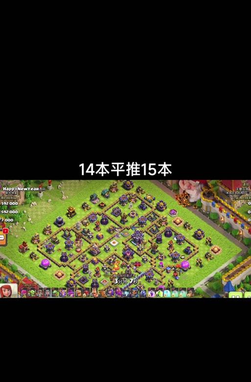 部落冲突大火球使用技巧有哪些？  第1张