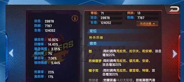 《拳皇98终极之战OL》游戏后期战力提升攻略（玩转拳皇）  第1张
