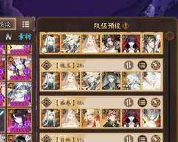 阴阳师龙狐犬阵容的战斗策略是什么？如何有效使用龙狐犬阵容？  第3张