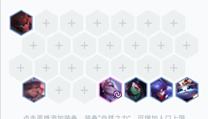 云顶之弈1020明昼月神猎的厉害之处（探索最强月神猎阵容）  第3张