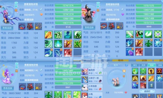 《神武》天宫加点及全面解析（游戏天宫加点攻略与玩法详解）  第3张