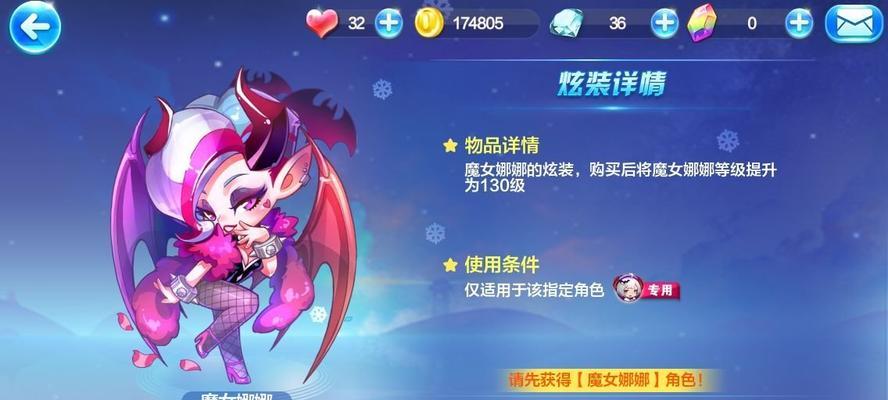 《天天酷跑》霹雳狗技能属性介绍及获得方式猜想（探索霹雳狗技能的奥秘）  第1张