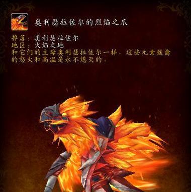 阴阳师黄金阁石的获取方法有哪些？  第2张