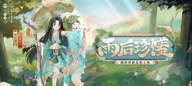 阴阳师黄金阁石的获取方法有哪些？  第3张