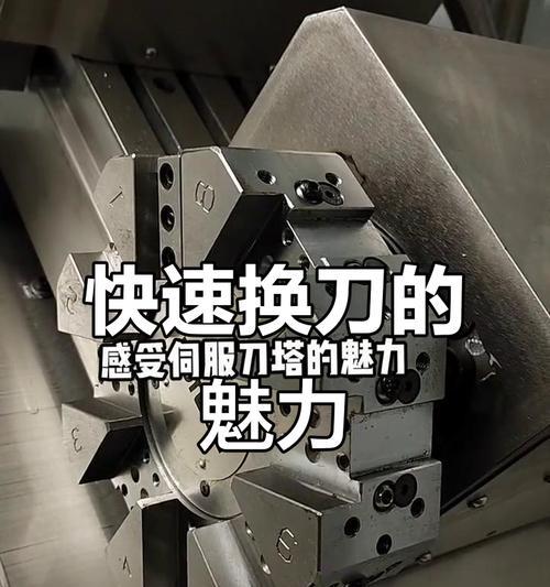 刀塔斜机装刀的正确步骤是什么？  第1张