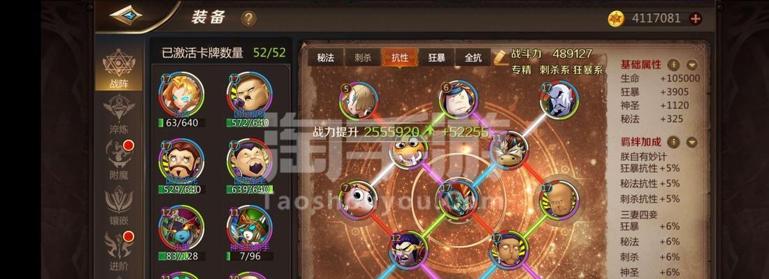 《我叫MT4咒术师吸血玩法攻略》（探索吸血技能的战斗策略）  第3张