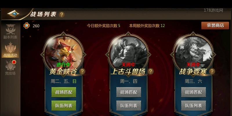 《我叫MT4咒术师吸血玩法攻略》（探索吸血技能的战斗策略）  第2张
