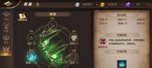 《我叫MT4咒术师吸血玩法攻略》（探索吸血技能的战斗策略）  第1张