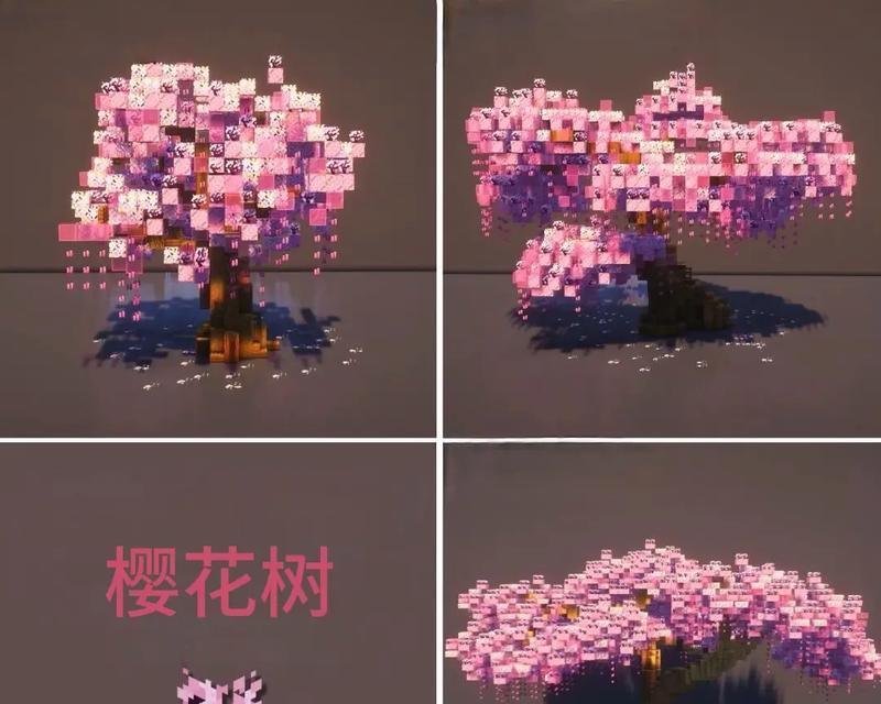 我的世界使用树枝建造的方法是什么？  第2张