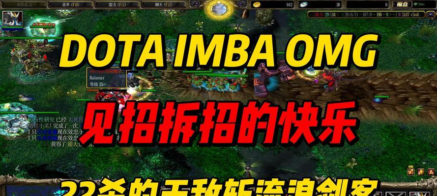 如何在游戏中拉取仇恨？刀塔二中拉仇恨的技巧有哪些？  第3张