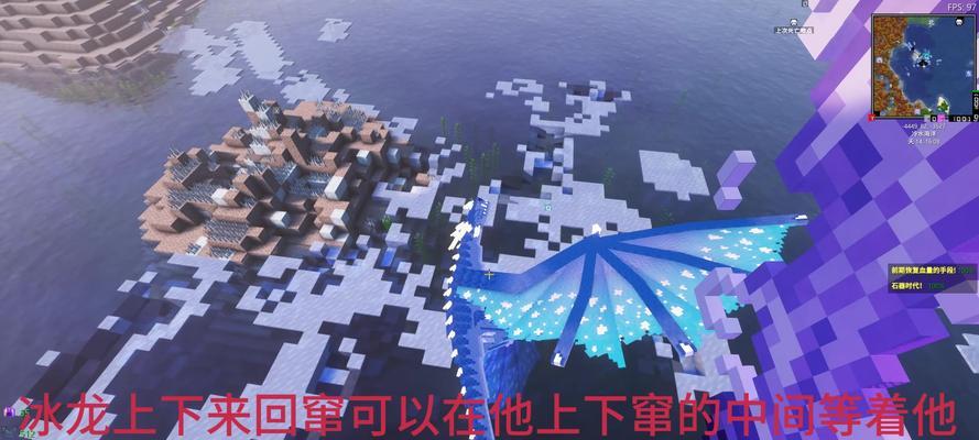 我的世界中龙的融合方法是什么？  第1张