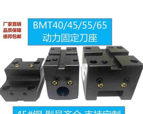 刀塔机平端面刀安装步骤是什么？需要哪些工具？  第2张