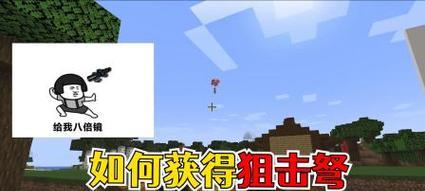 我的世界弩箭制作方法是什么？需要哪些材料？  第2张