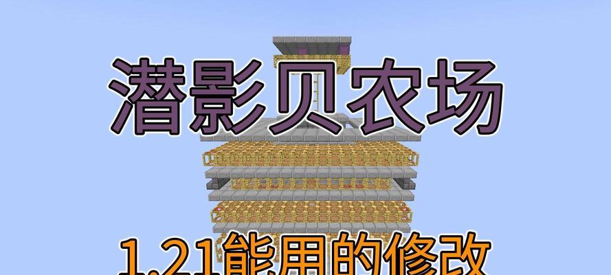 我的世界中xy进化的方法是什么？进化xy需要哪些条件？  第3张