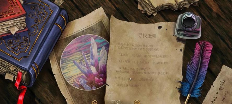 《三位一体Trine》第二关文流程攻略（探索神秘洞穴）  第1张