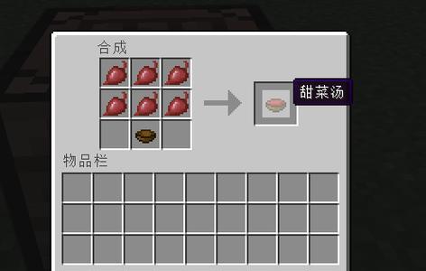我的世界怎么煮熟食物？煮食物有哪些快速方法？  第2张