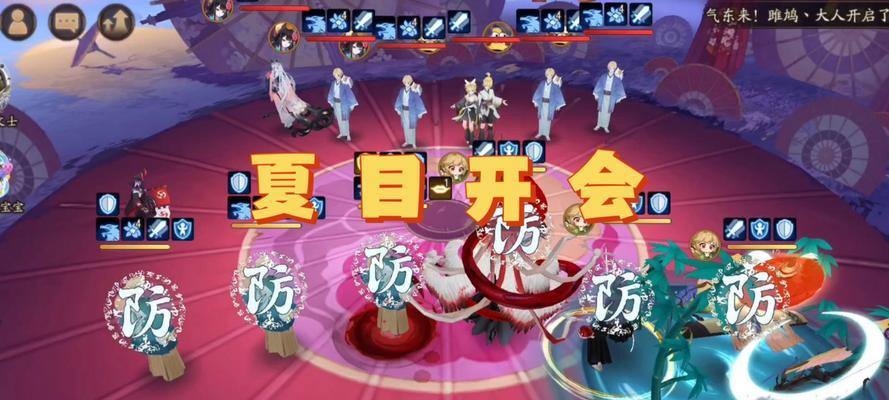 阴阳师过夏目有哪些技巧？  第3张