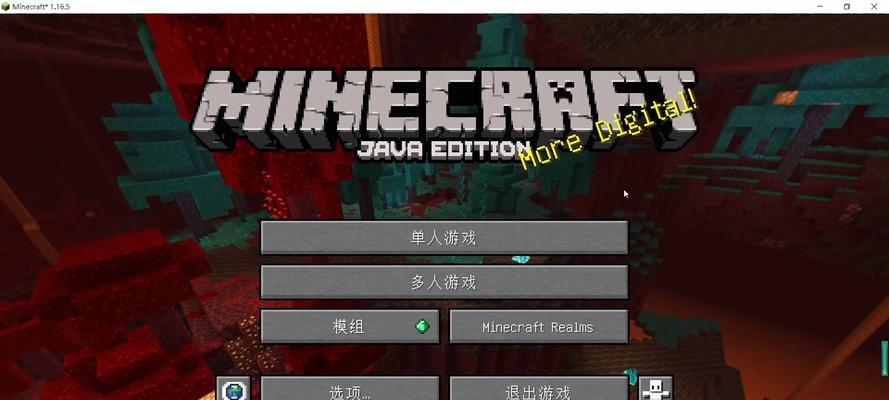 我的世界轧机使用方法是什么？  第3张