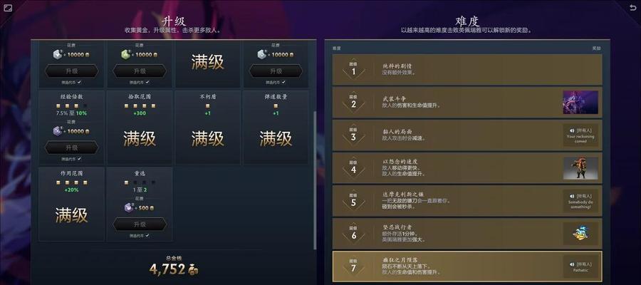 dota2纯粹的魔力任务完成方法是什么？任务的详细步骤是什么？  第1张