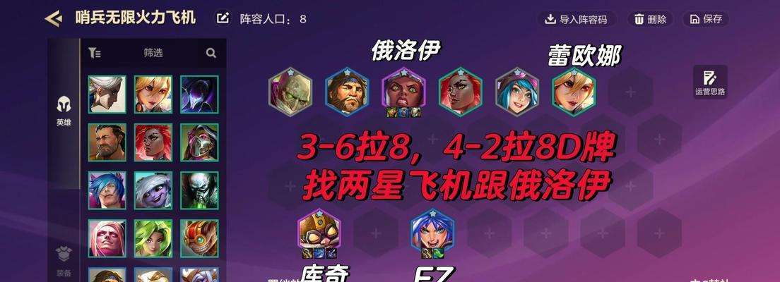 dota2纯粹的魔力任务完成方法是什么？任务的详细步骤是什么？  第2张