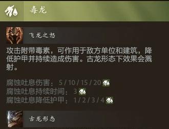 刀塔2出装种类繁多的原因是什么？如何选择适合自己的装备？  第2张