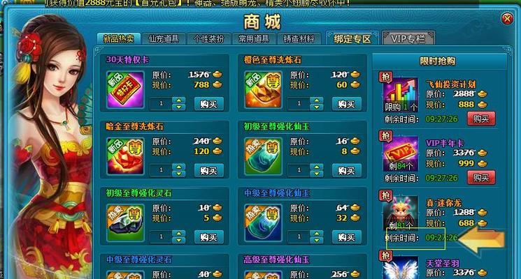《梦幻飞仙》游戏之穷奇分魂攻略（揭秘穷奇分魂）  第2张