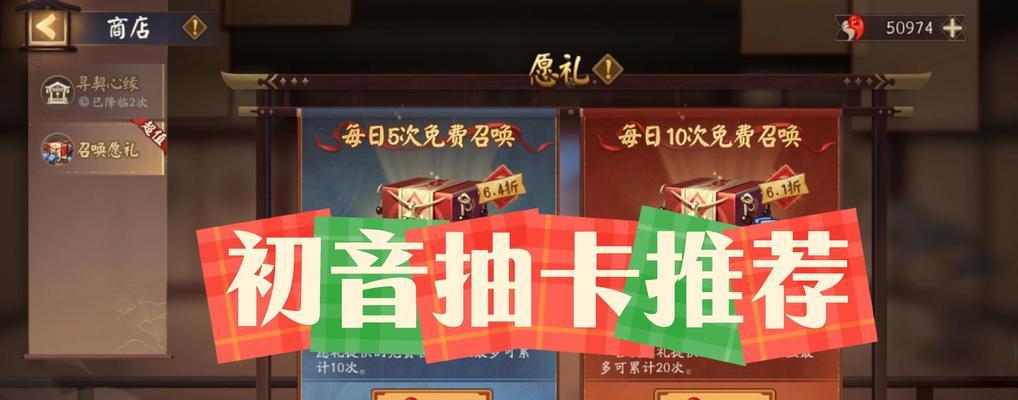 阴阳师卡槽开启条件是什么？  第3张