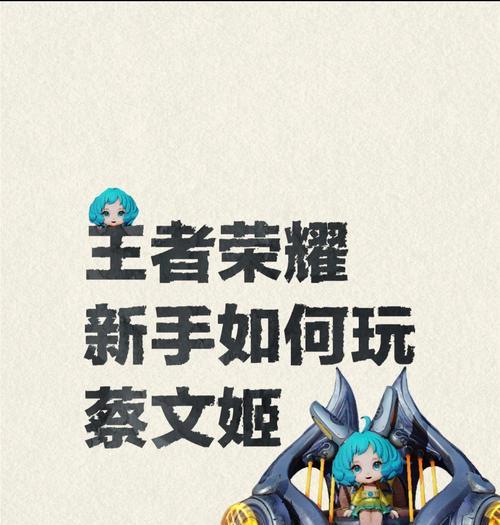 王者荣耀大鱼辅助玩法指南？  第3张