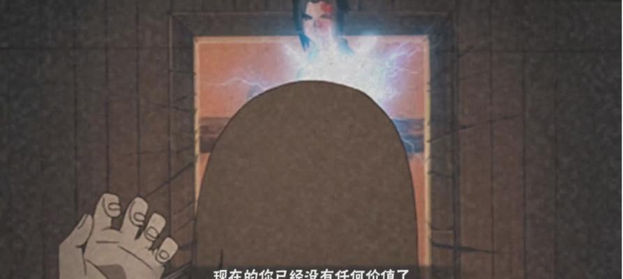 《火影忍者》游戏宇智波佐助连招技巧详解（掌握佐助的连招）  第1张