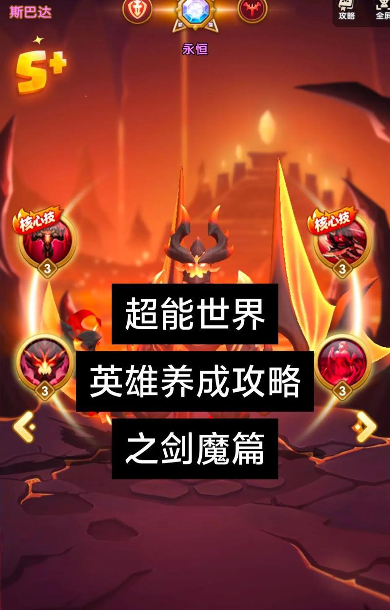 剑魔加入王者荣耀的条件是什么？如何操作？  第2张
