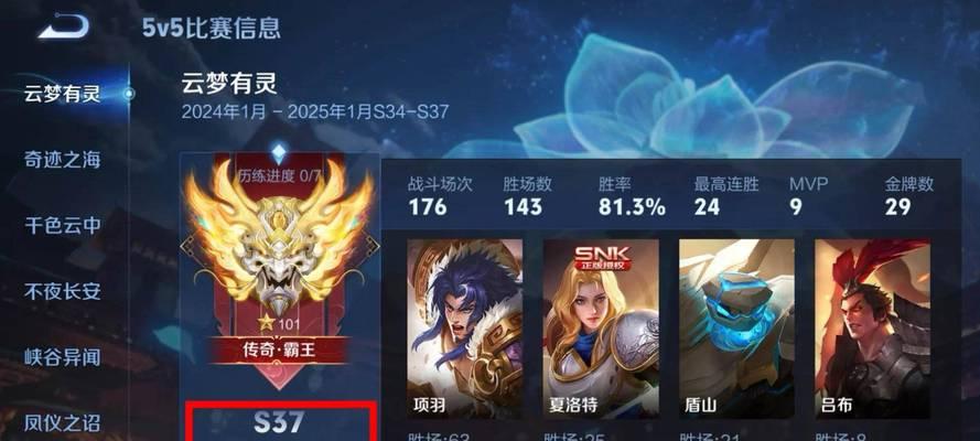 剑魔加入王者荣耀的条件是什么？如何操作？  第1张