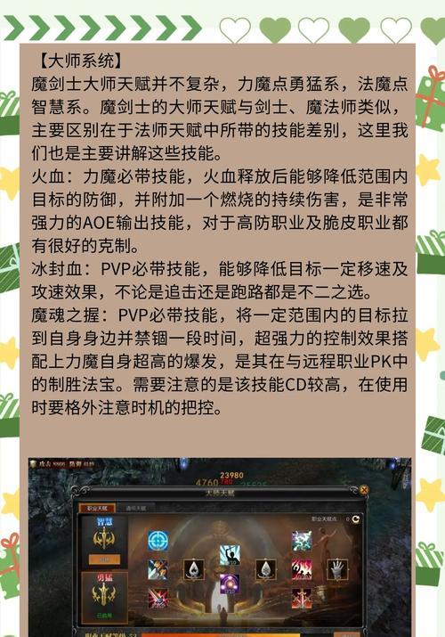 剑魔加入王者荣耀的条件是什么？如何操作？  第3张