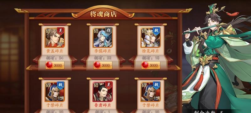 《放开那三国3黄盖攻略》（打造最强黄盖）  第1张