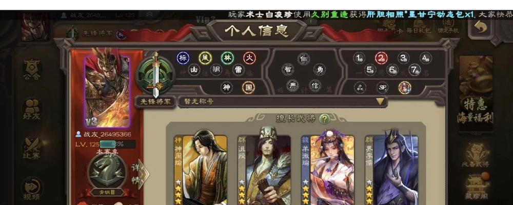 《放开那三国3黄盖攻略》（打造最强黄盖）  第3张
