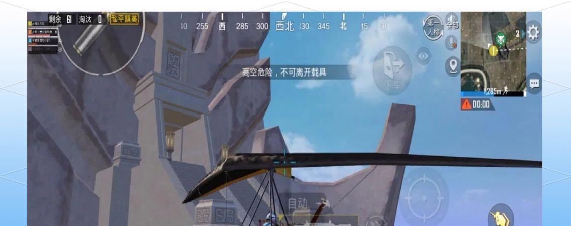 和平精英（探寻刷新位置）  第1张